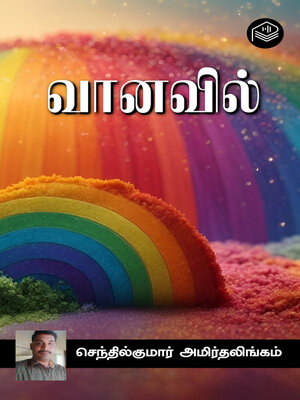 cover image of Vaanavil